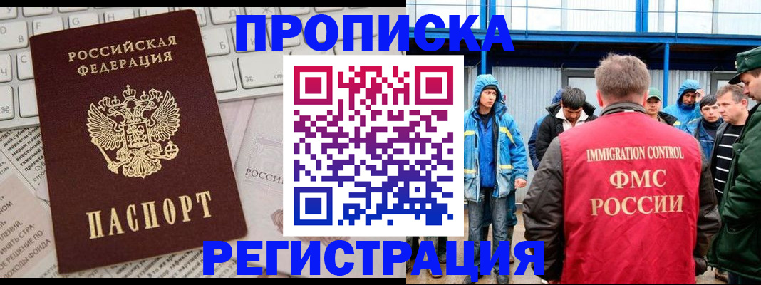 найти адрес прописки в Сегеже